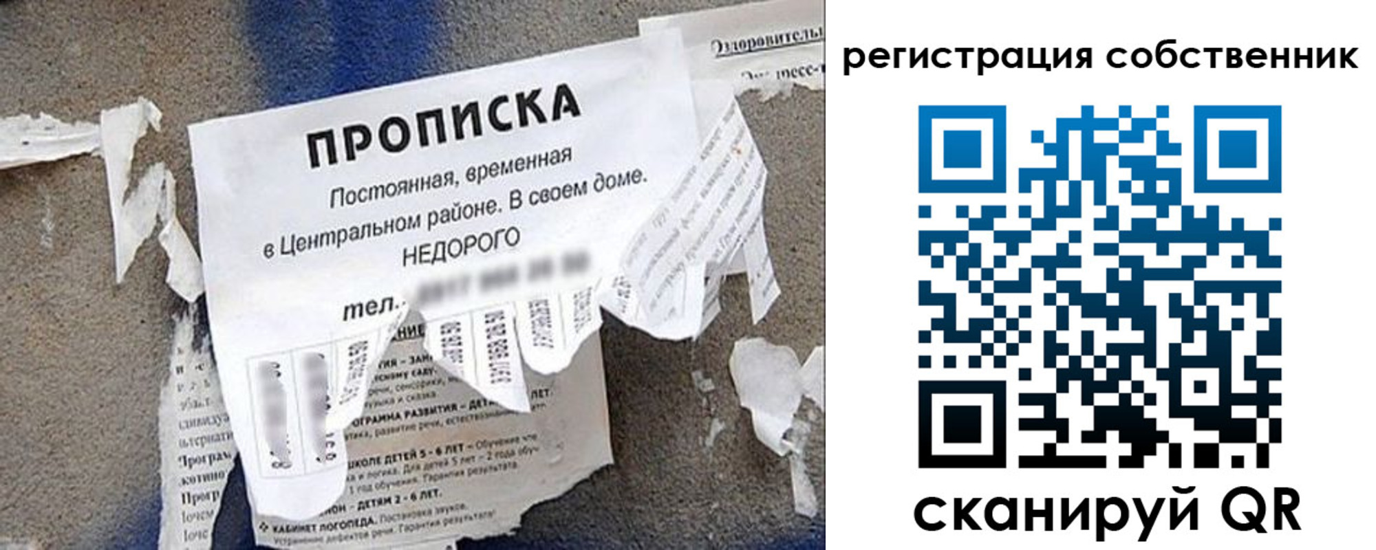 прописка иностранных граждан в Осинниках